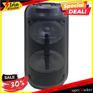 ถูกที่สุด✅ นาโน ลำโพงบลูทูธ รุ่น FPK-2004 1 เครื่อง Nano FPK-2004 Model Bluetooth Speaker 1pc