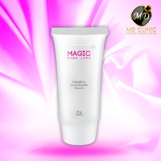 MD Magic Pink  (ครีม เอ็มดี เซ็ตใหญ่) ปรับได้ตามความต้องการลุกค้า