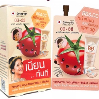 (ยกกล่อง/6ซอง) Smooto Tomato Collagen BB&amp;CC Cream 10ml สมูทโตะ โทเมโท คอลลาเจน บีบี แอนด์ ซีซี ครีมมะเขือเทศ สูตรใหม่