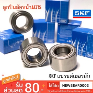 ลูกปืนล้อหน้า VKBC0105 TOYOTA COROLLA ALTIS /01-15 , WISH /03 (74-40-42) # DAC4074 SKF Bearing