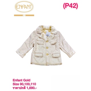 Enfant เสื้อกันหนาว Size 90,100,110