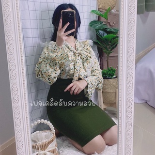 กระโปรงสีเขียวขี้ม้า ทรงสอบผ่าหลัง