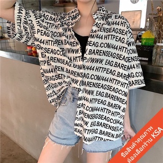 KSAเสื้อเชิ้ตแขนสั้นลายทาง เสื้อโอเวอร์ไซส์เกาหลี เสื้อผ้าชีฟองแฟชั่น เสื้อตัวใหญ่ผู้หญิง  เสื้อทรงหลวม เสื้อฮิปฮอป XXL