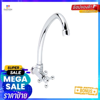 ก๊อกซิงค์เดี่ยว ผนัง HAFELE 495.61.047SINK FAUCET HAFELE 495.61.047