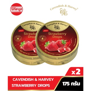 [แพ็คคู่] CAVENDISH &amp; HARVEY STRAWBERRY FILLED 175G คาเวนดิส แอนด์ ฮาร์วีย์ ลูกอม สตรอเบอรรี่