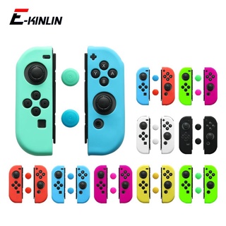 ปลอกยางซิลิโคนนิ่ม ป้องกันรอย สําหรับจอยสติ๊ก Nintendo Switch Joy-Con Joycon NS