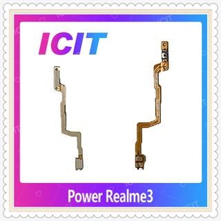 power  Realme 3/realme3 อะไหล่แพรสวิตช์ ปิดเปิด Power on-off (ได้1ชิ้นค่ะ) อะไหล่มือถือ คุณภาพดี ICIT-Display