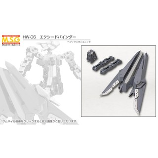 MSG Heavy Weapon Unit MH06 Exceed Binder