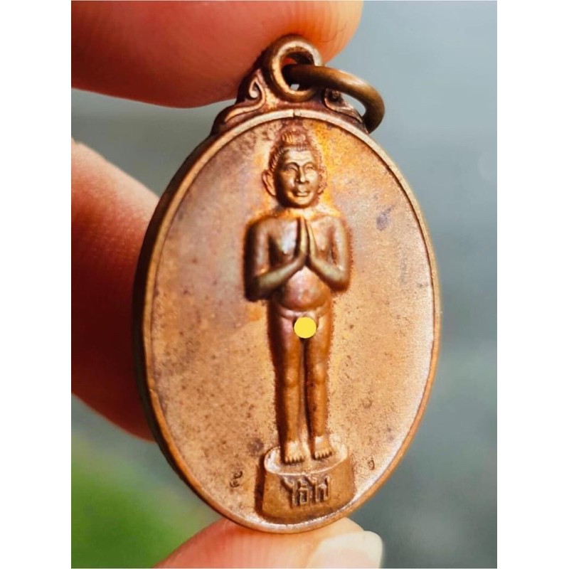 เหรียญไอ้ไข่วัดเจดีย์แท้ พิมพ์นิยม รับทรัพย์ปี 56
