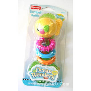 Fisher Price- Ocean Wonders Dumbell Rattle