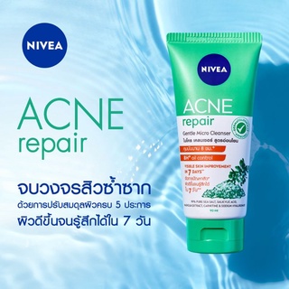 Nivea Acne Repair 90 ml. เจลล้างหน้านีเวีย แอคเน่รีแพร์ เจนเทิล ไมโครเคลนเซอร์ คุมมัน ลดสิว