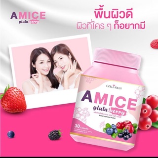 Amice gluta berr คอลลาริช