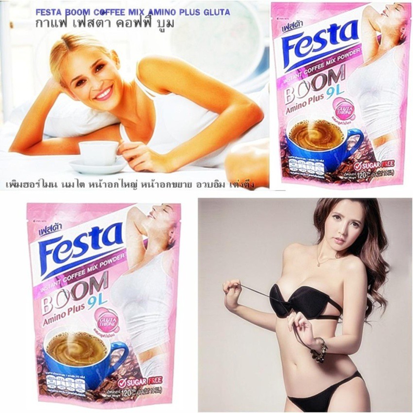FESTA BOOM COFFEE MIX AMINO PLUS GLUTA กาแฟ เฟสต้า  1แพ็ค 10ซอง