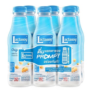 แลคตาซอย พร้อมพ์ นมถั่วเหลือง ยูเอชที รสหวาน 350 มลx6ขวด Lactasoy Prompt Soy Milk UHT Plain Sweetened 350mlx6bottles