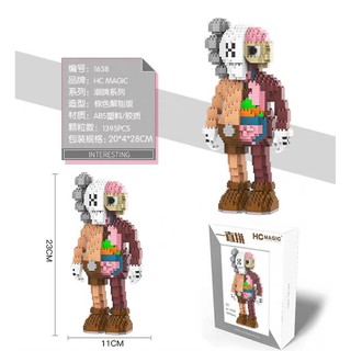 ตัวต่อ HC MAGIC 1638 : KAWS จำนวนตัวต่อ 1395 ชิ้น