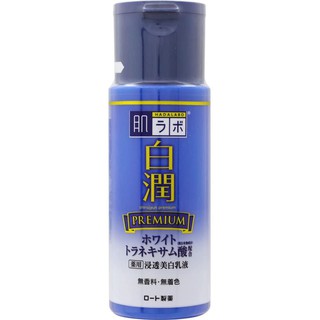 Hada Labo Premium Shirojyun Whitening Milk 140 mL. (ขวดน้ำเงินเข้ม) เพื่อผิวกระจ่างใส (ฉลากญี่ปุ่น) ทุกสภาผิว