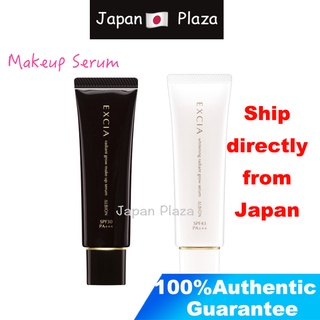 🅹🅿🇯🇵  อัลเบียน ALBION Radiant Glow Makeup Serum  /  Whitening Radiant Glow Serum