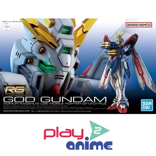 Bandai 1/144 Real Grade GOD GUNDAM