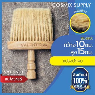 แปรงปัดผม VALENTE HAIR BRUSH  VAL-684/C