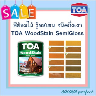 **พร้อมส่ง** TOA Woodstain ย้อมไม้วู๊ดสเตน ชนิดกึ่งเงา ( แกลลอน )