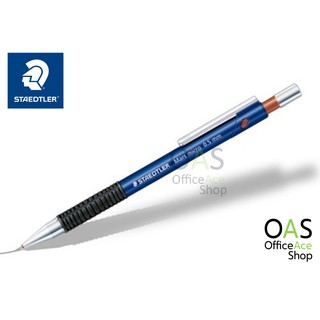 STAEDTLER Mars Micro Mechanical Pencil 0.5mm ดินสอกดมาร์ไมโคร #775