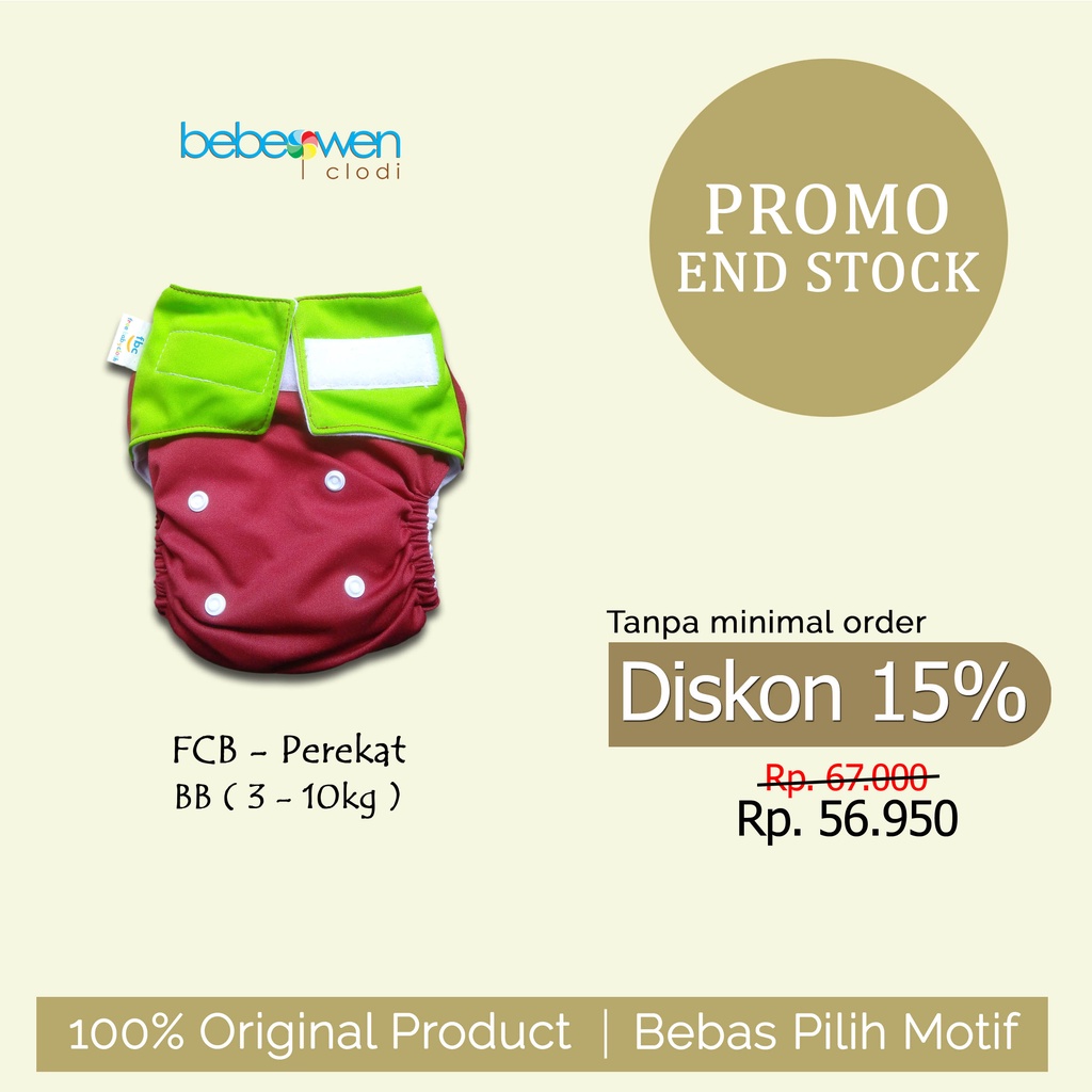 กาว FBC*************