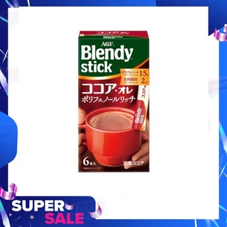 ผงโกโก้แท้ญี่ปุ่นยี่ห้อ AGF / Blendy Stick Cocoa Ole Polyphenol Rich แพ็ค 6 ซอง