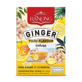 (7 ซอง) Ranong Instant Ginger Drink Yuzu Flavour เรนอง เครื่องดื่มขิงผงสำเร็จรูป กลิ่นส้มยูสุ 70 กรัม