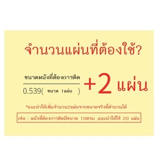 วอลเปเปอร์ตกแต่งห้องนอน วอลเปเปอร์ผนัง3D ติดผนังปูน ผนังอิฐบล็อก มีกาวในตัว