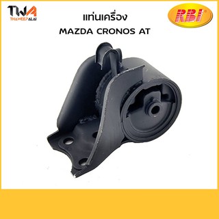 RBI แท่นเครื่องทั้งขา(หลัง) CRONOS AT / D0964EAZ GA2C 39 040E-IN