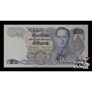 ธนบัตร 50 บาท แบบ 13