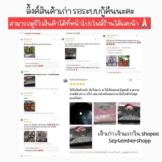 🔥พร้อมส่ง🔥 กระเป๋าผ้าไหม Thai souvenir | กระเป๋าลายไทย วันแม่ ของขวัญวันแม่