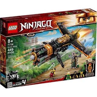 เลโก้ LEGO Ninjago 71736 Boulder Blaster