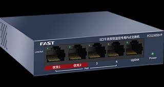 Fast 5-port Gigabit PoE switch POE power supply total power 43W FCS1505D-P