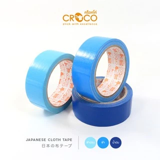 เทปผ้า CROCO J+ เทคโนโลยีญี่ปุ่นกาวไม่เยิ้ม 24มม.x10หลา เนื้อเงา