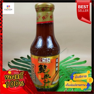 ยัมมี่ ซอสหอยเป๋าฮื้อ 380 กรัมYummy House Abalone Sauce 380 g.