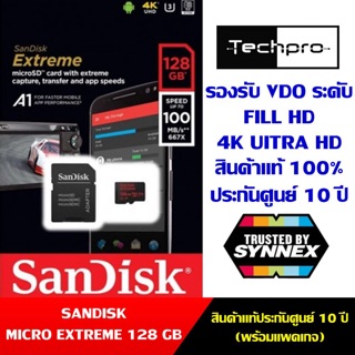 เม็มโมรี่การ์ด SANDISK MICRO EXTREME 128GB 160MB/s R, 90MB/s W