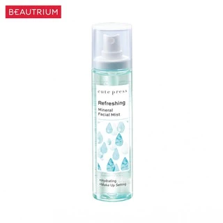 CUTE PRESS Refreshing Mineral Facial Mist สเปรย์น้ำแร่ 100ml