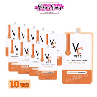 ยกกล่อง ครีมวิตซี น้องฉัตร VC Vit C Whitening Cream 7g.