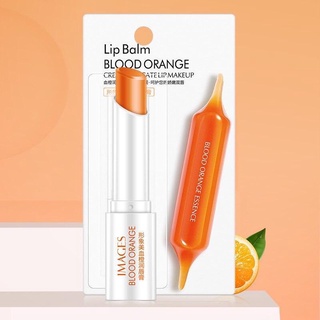 ลิปมันส้ม IMAGES Lip Balm Blood Orange ลิปวิตามินซี ลิปส้ม บำรุงริมฝีปาก อมชมพู ชุ่มชื้น