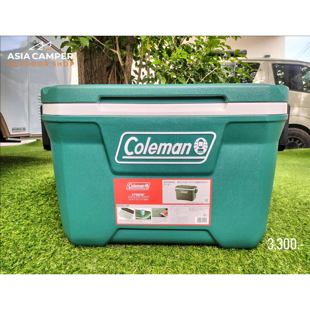 Coleman Extreme Cooler 52 QT (EVERGREEN)
