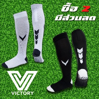 💥ใหม่💥 ถุงเท้ากันลื่น ยี่ห้อ victory กันลื่นได้ ใส่บาย ระบายอากาศดี กระชับ