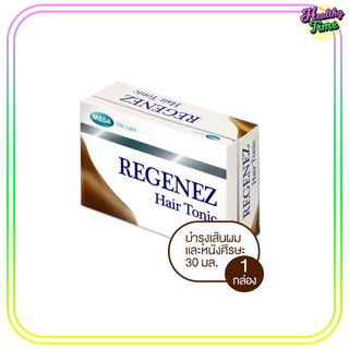 Mega we care Regenez Hair Tonic รีจีเนซ แฮร์ โทนิค (1 กล่อง)