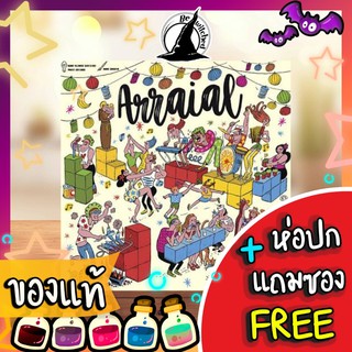 Arraial Board Game แถมซองใส่การ์ด [GM 20]