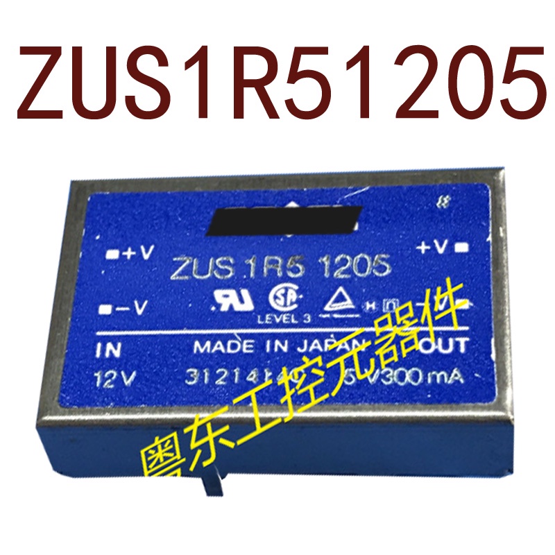 SZ ZUS1R51205 DC 12V-5V 1.5W0.3A สินค้าในสต็อก