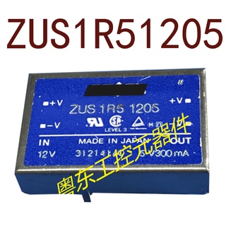 Sz ZUS1R51205 DC 12V-5V 1.5W0.3A รับประกัน 1 ปี {รูปถ่ายคลังสินค้า}