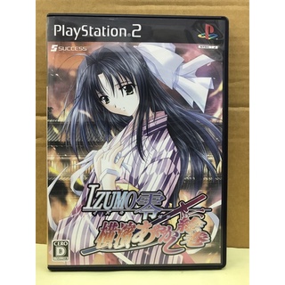 แผ่นแท้ [PS2] IZUMO Zero ~Ayakashi Yokohama Emaki~ (Japan) (SLPM-66764)