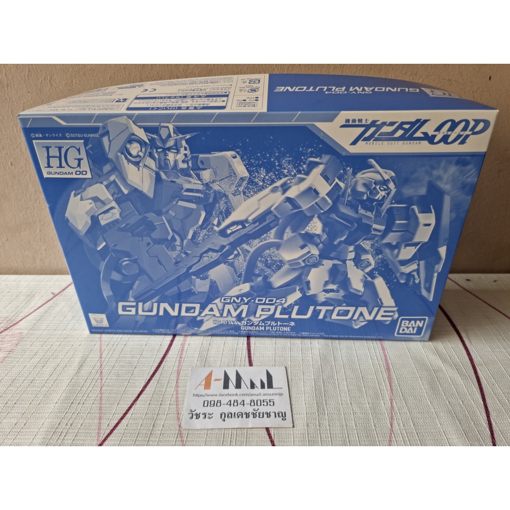 HG 1/144 Gundam Plutone