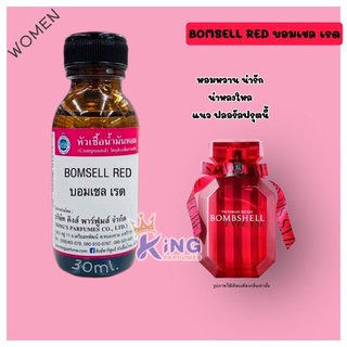 หัวเชื้อน้ำหอมแท้ 30-100ml กลิ่น BOMSELL RED (บอมเชลเรด,วิคตอเรีย บอมเชลสีแดง) น้ำหอม หัวน้ำหอม