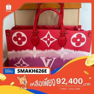 New lv on the go gm full set dc20 vvip5%